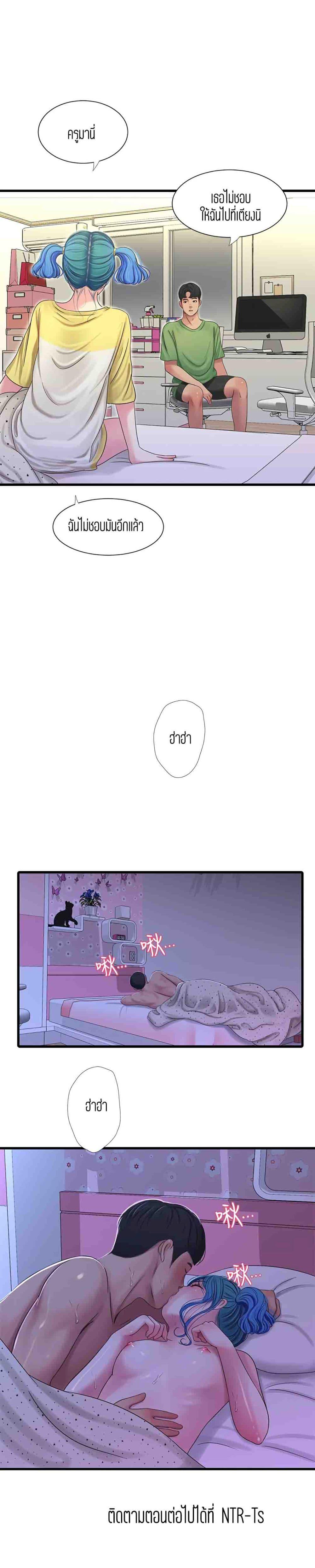 Doujin-Lc- อ่าน โดจิน มังฮวา เกาหลี ญี่ปุ่น จีน แปลไทย Secret Friend ตอนที่ 1 2 3 4 5 6 7 8 9 10 11 12 13 14 ฟรี ไม่มีโฆษณา อ่าน โดจิน Manhwa เกาหลี ญี่ปุ่น จีน เรามีครบ คัดมาให้เน้นๆ โดจิน 18+ รับประกันความฟินโดย  Doujin Lc