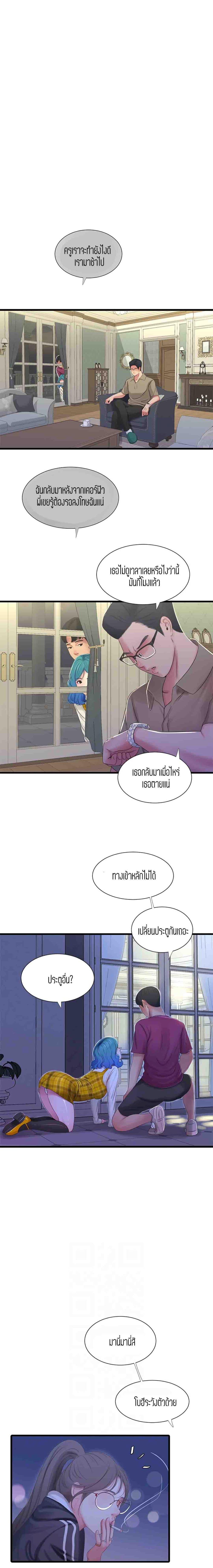 Doujin-Lc- อ่าน โดจิน มังฮวา เกาหลี ญี่ปุ่น จีน แปลไทย Secret Friend ตอนที่ 1 2 3 4 5 6 7 8 9 10 11 12 13 14 ฟรี ไม่มีโฆษณา อ่าน โดจิน Manhwa เกาหลี ญี่ปุ่น จีน เรามีครบ คัดมาให้เน้นๆ โดจิน 18+ รับประกันความฟินโดย  Doujin Lc