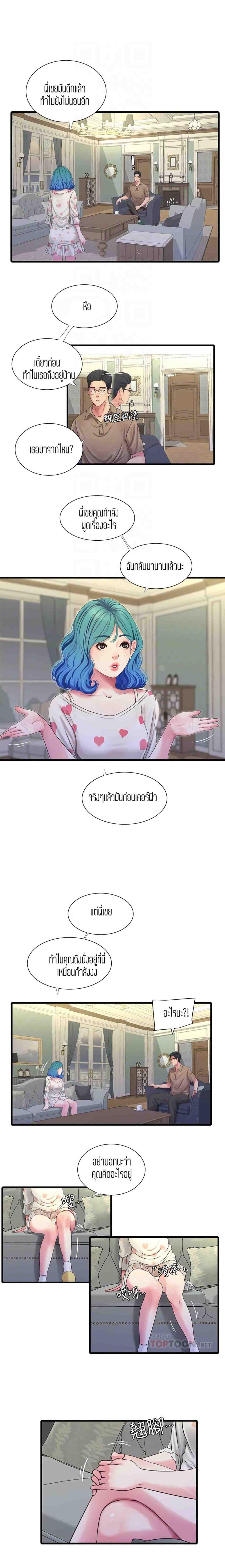 Doujin-Lc- อ่าน โดจิน มังฮวา เกาหลี ญี่ปุ่น จีน แปลไทย Secret Friend ตอนที่ 1 2 3 4 5 6 7 8 9 10 11 12 13 14 ฟรี ไม่มีโฆษณา อ่าน โดจิน Manhwa เกาหลี ญี่ปุ่น จีน เรามีครบ คัดมาให้เน้นๆ โดจิน 18+ รับประกันความฟินโดย  Doujin Lc