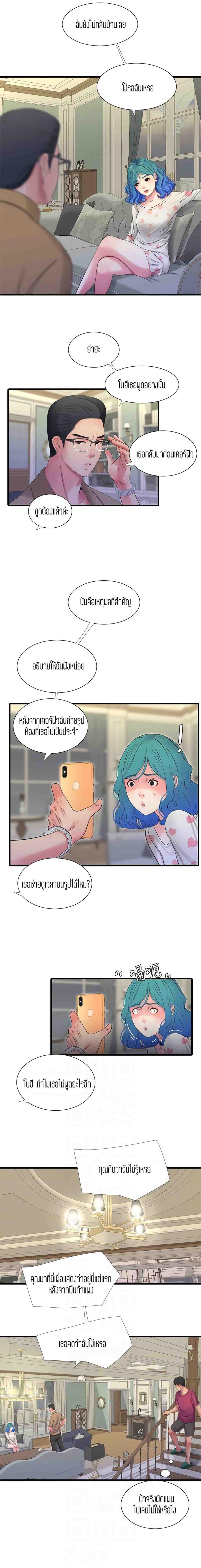 Doujin-Lc- อ่าน โดจิน มังฮวา เกาหลี ญี่ปุ่น จีน แปลไทย Secret Friend ตอนที่ 1 2 3 4 5 6 7 8 9 10 11 12 13 14 ฟรี ไม่มีโฆษณา อ่าน โดจิน Manhwa เกาหลี ญี่ปุ่น จีน เรามีครบ คัดมาให้เน้นๆ โดจิน 18+ รับประกันความฟินโดย  Doujin Lc