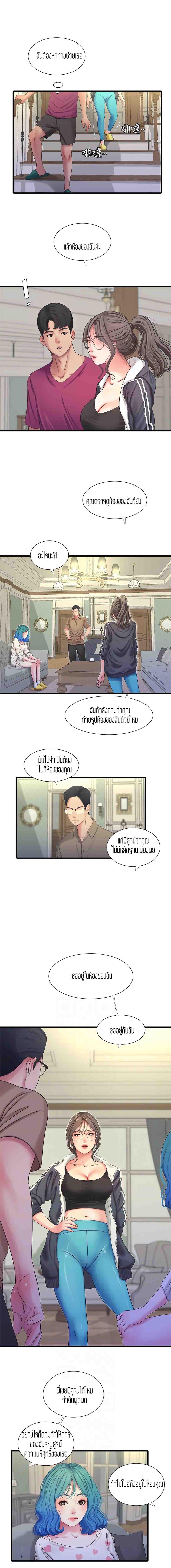 Doujin-Lc- อ่าน โดจิน มังฮวา เกาหลี ญี่ปุ่น จีน แปลไทย Secret Friend ตอนที่ 1 2 3 4 5 6 7 8 9 10 11 12 13 14 ฟรี ไม่มีโฆษณา อ่าน โดจิน Manhwa เกาหลี ญี่ปุ่น จีน เรามีครบ คัดมาให้เน้นๆ โดจิน 18+ รับประกันความฟินโดย  Doujin Lc