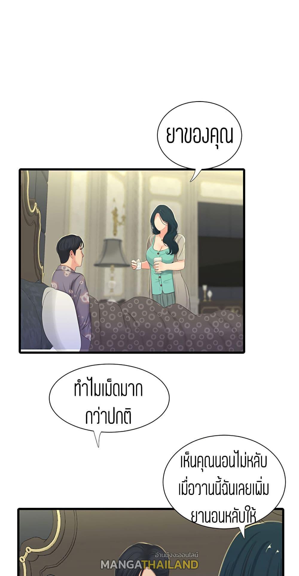 Doujin-Lc- อ่าน โดจิน มังฮวา เกาหลี ญี่ปุ่น จีน แปลไทย Secret Friend ตอนที่ 1 2 3 4 5 6 7 8 9 10 11 12 13 14 ฟรี ไม่มีโฆษณา อ่าน โดจิน Manhwa เกาหลี ญี่ปุ่น จีน เรามีครบ คัดมาให้เน้นๆ โดจิน 18+ รับประกันความฟินโดย  Doujin Lc