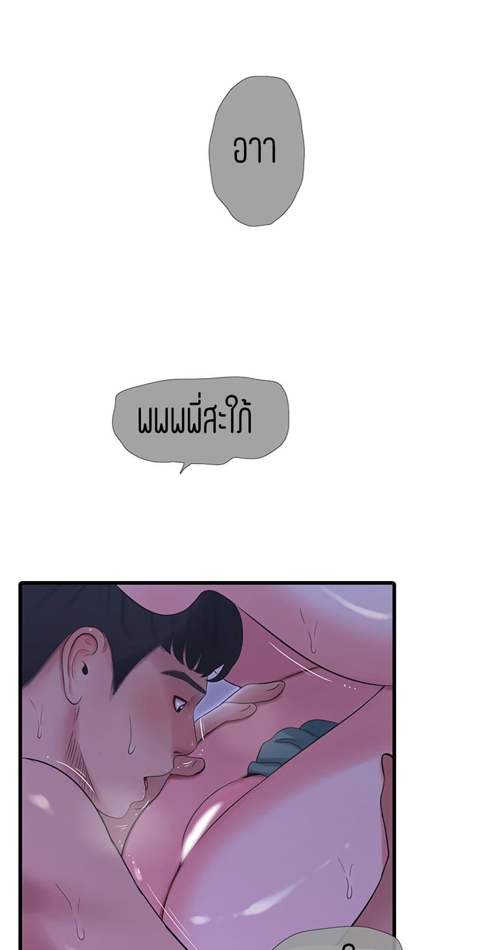 Doujin-Lc- อ่าน โดจิน มังฮวา เกาหลี ญี่ปุ่น จีน แปลไทย Secret Friend ตอนที่ 1 2 3 4 5 6 7 8 9 10 11 12 13 14 ฟรี ไม่มีโฆษณา อ่าน โดจิน Manhwa เกาหลี ญี่ปุ่น จีน เรามีครบ คัดมาให้เน้นๆ โดจิน 18+ รับประกันความฟินโดย  Doujin Lc