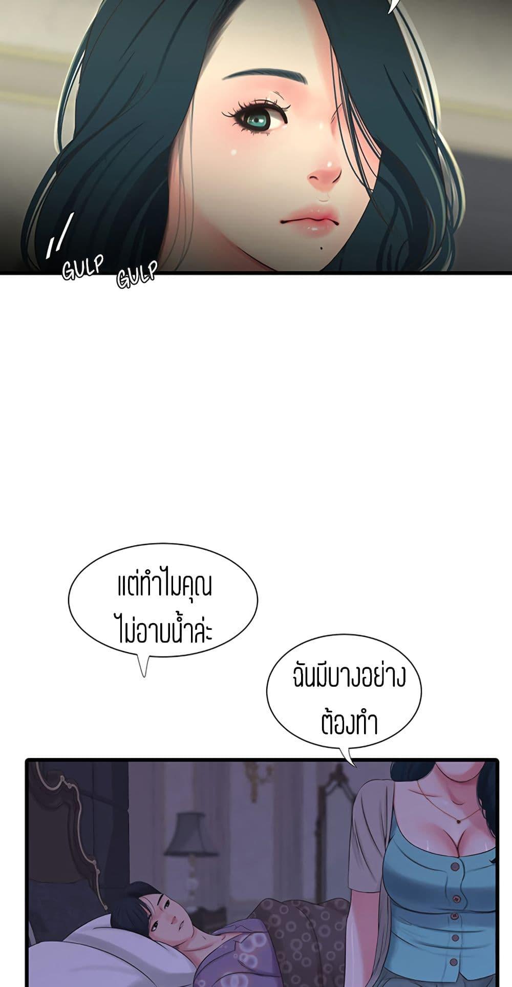 Doujin-Lc- อ่าน โดจิน มังฮวา เกาหลี ญี่ปุ่น จีน แปลไทย Secret Friend ตอนที่ 1 2 3 4 5 6 7 8 9 10 11 12 13 14 ฟรี ไม่มีโฆษณา อ่าน โดจิน Manhwa เกาหลี ญี่ปุ่น จีน เรามีครบ คัดมาให้เน้นๆ โดจิน 18+ รับประกันความฟินโดย  Doujin Lc