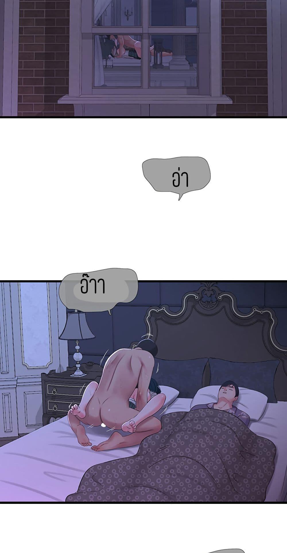 Doujin-Lc- อ่าน โดจิน มังฮวา เกาหลี ญี่ปุ่น จีน แปลไทย Secret Friend ตอนที่ 1 2 3 4 5 6 7 8 9 10 11 12 13 14 ฟรี ไม่มีโฆษณา อ่าน โดจิน Manhwa เกาหลี ญี่ปุ่น จีน เรามีครบ คัดมาให้เน้นๆ โดจิน 18+ รับประกันความฟินโดย  Doujin Lc
