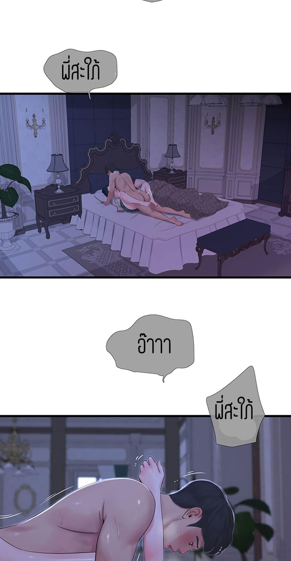 Doujin-Lc- อ่าน โดจิน มังฮวา เกาหลี ญี่ปุ่น จีน แปลไทย Secret Friend ตอนที่ 1 2 3 4 5 6 7 8 9 10 11 12 13 14 ฟรี ไม่มีโฆษณา อ่าน โดจิน Manhwa เกาหลี ญี่ปุ่น จีน เรามีครบ คัดมาให้เน้นๆ โดจิน 18+ รับประกันความฟินโดย  Doujin Lc