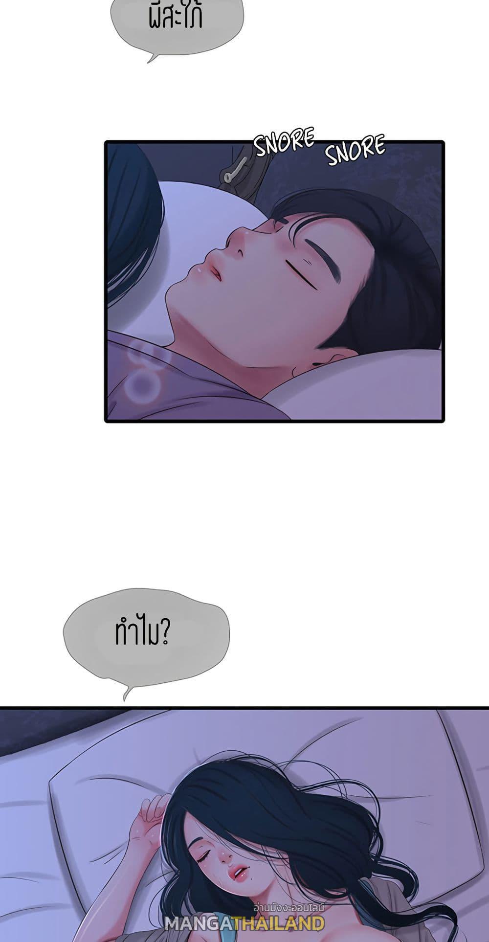 Doujin-Lc- อ่าน โดจิน มังฮวา เกาหลี ญี่ปุ่น จีน แปลไทย Secret Friend ตอนที่ 1 2 3 4 5 6 7 8 9 10 11 12 13 14 ฟรี ไม่มีโฆษณา อ่าน โดจิน Manhwa เกาหลี ญี่ปุ่น จีน เรามีครบ คัดมาให้เน้นๆ โดจิน 18+ รับประกันความฟินโดย  Doujin Lc