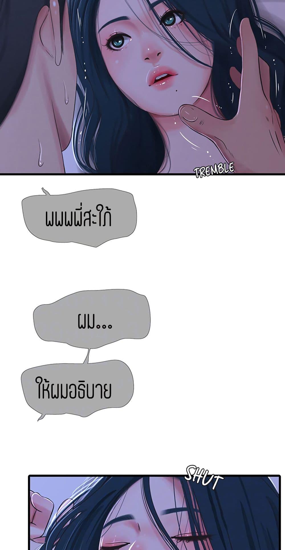 Doujin-Lc- อ่าน โดจิน มังฮวา เกาหลี ญี่ปุ่น จีน แปลไทย Secret Friend ตอนที่ 1 2 3 4 5 6 7 8 9 10 11 12 13 14 ฟรี ไม่มีโฆษณา อ่าน โดจิน Manhwa เกาหลี ญี่ปุ่น จีน เรามีครบ คัดมาให้เน้นๆ โดจิน 18+ รับประกันความฟินโดย  Doujin Lc