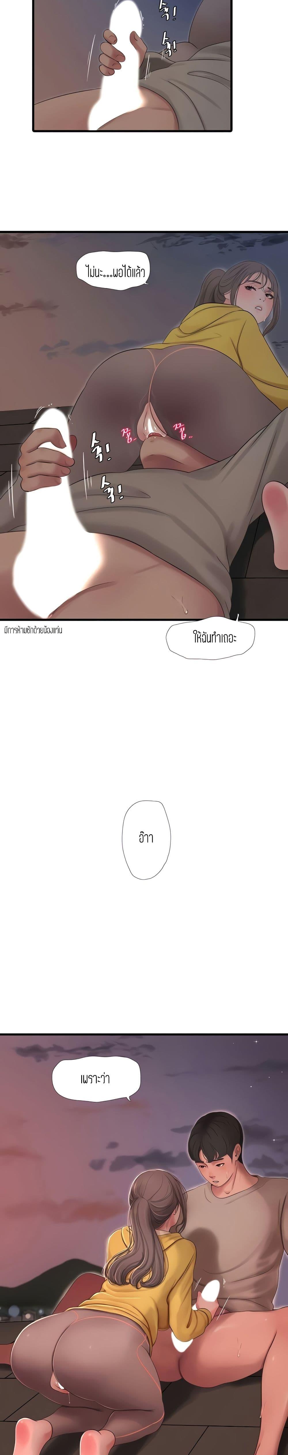 Doujin-Lc- อ่าน โดจิน มังฮวา เกาหลี ญี่ปุ่น จีน แปลไทย Secret Friend ตอนที่ 1 2 3 4 5 6 7 8 9 10 11 12 13 14 ฟรี ไม่มีโฆษณา อ่าน โดจิน Manhwa เกาหลี ญี่ปุ่น จีน เรามีครบ คัดมาให้เน้นๆ โดจิน 18+ รับประกันความฟินโดย  Doujin Lc