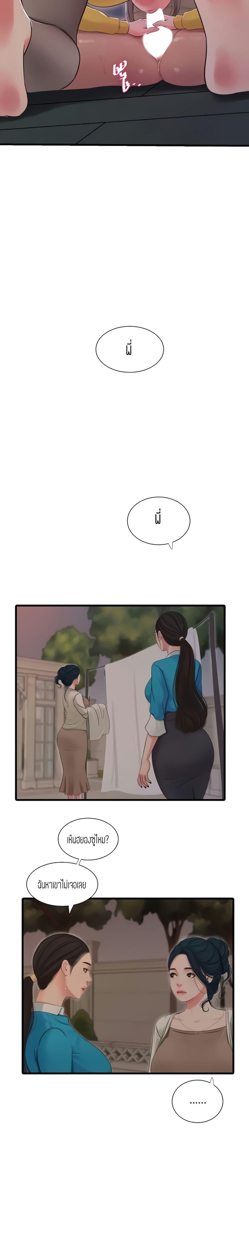 Doujin-Lc- อ่าน โดจิน มังฮวา เกาหลี ญี่ปุ่น จีน แปลไทย Secret Friend ตอนที่ 1 2 3 4 5 6 7 8 9 10 11 12 13 14 ฟรี ไม่มีโฆษณา อ่าน โดจิน Manhwa เกาหลี ญี่ปุ่น จีน เรามีครบ คัดมาให้เน้นๆ โดจิน 18+ รับประกันความฟินโดย  Doujin Lc