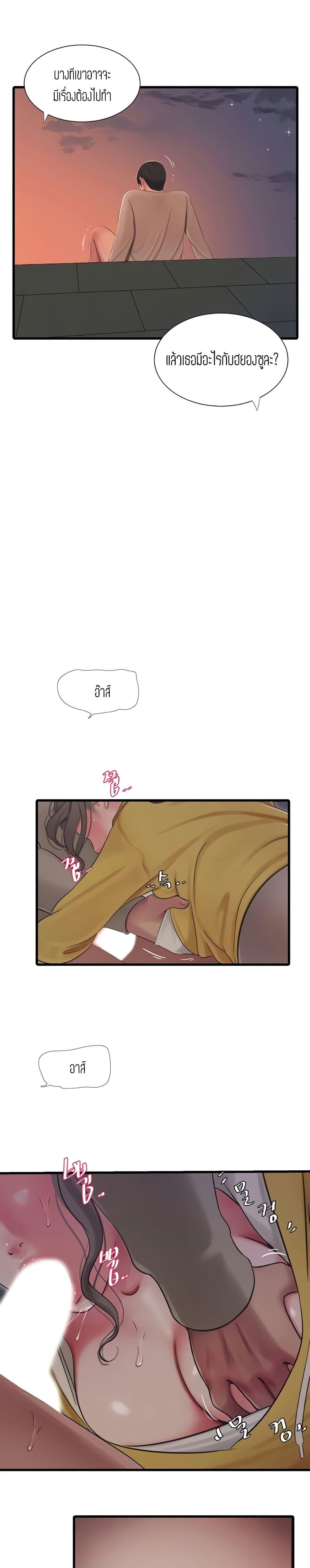 Doujin-Lc- อ่าน โดจิน มังฮวา เกาหลี ญี่ปุ่น จีน แปลไทย Secret Friend ตอนที่ 1 2 3 4 5 6 7 8 9 10 11 12 13 14 ฟรี ไม่มีโฆษณา อ่าน โดจิน Manhwa เกาหลี ญี่ปุ่น จีน เรามีครบ คัดมาให้เน้นๆ โดจิน 18+ รับประกันความฟินโดย  Doujin Lc
