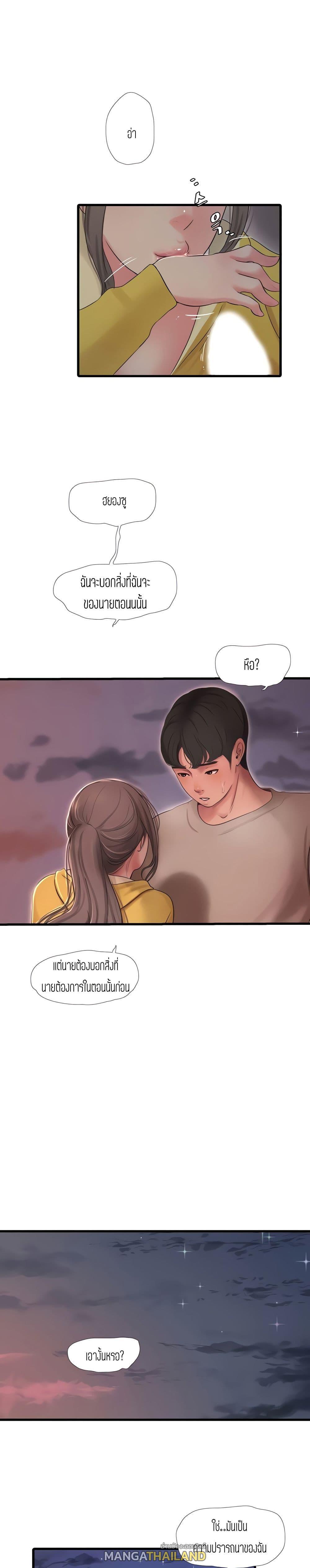 Doujin-Lc- อ่าน โดจิน มังฮวา เกาหลี ญี่ปุ่น จีน แปลไทย Secret Friend ตอนที่ 1 2 3 4 5 6 7 8 9 10 11 12 13 14 ฟรี ไม่มีโฆษณา อ่าน โดจิน Manhwa เกาหลี ญี่ปุ่น จีน เรามีครบ คัดมาให้เน้นๆ โดจิน 18+ รับประกันความฟินโดย  Doujin Lc