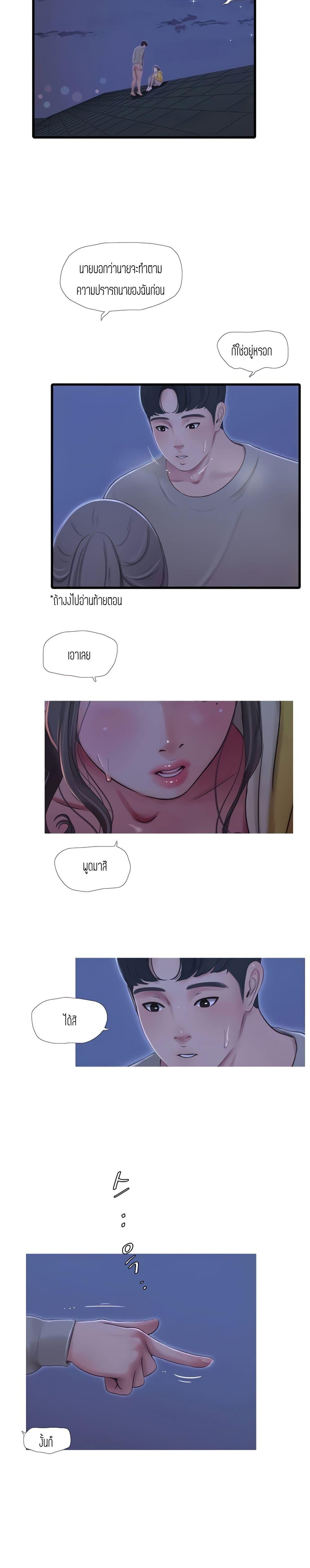 Doujin-Lc- อ่าน โดจิน มังฮวา เกาหลี ญี่ปุ่น จีน แปลไทย Secret Friend ตอนที่ 1 2 3 4 5 6 7 8 9 10 11 12 13 14 ฟรี ไม่มีโฆษณา อ่าน โดจิน Manhwa เกาหลี ญี่ปุ่น จีน เรามีครบ คัดมาให้เน้นๆ โดจิน 18+ รับประกันความฟินโดย  Doujin Lc