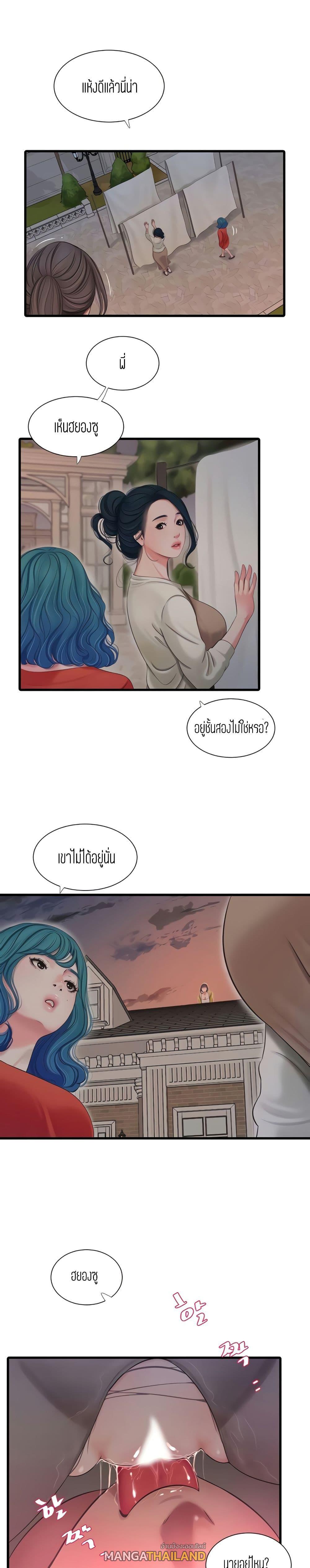 Doujin-Lc- อ่าน โดจิน มังฮวา เกาหลี ญี่ปุ่น จีน แปลไทย Secret Friend ตอนที่ 1 2 3 4 5 6 7 8 9 10 11 12 13 14 ฟรี ไม่มีโฆษณา อ่าน โดจิน Manhwa เกาหลี ญี่ปุ่น จีน เรามีครบ คัดมาให้เน้นๆ โดจิน 18+ รับประกันความฟินโดย  Doujin Lc