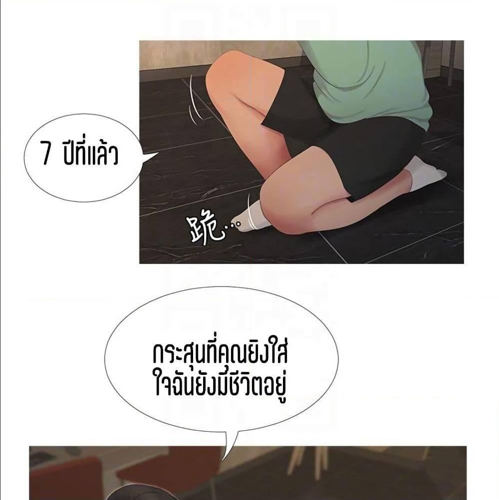 Doujin-Lc- อ่าน โดจิน มังฮวา เกาหลี ญี่ปุ่น จีน แปลไทย Secret Friend ตอนที่ 1 2 3 4 5 6 7 8 9 10 11 12 13 14 ฟรี ไม่มีโฆษณา อ่าน โดจิน Manhwa เกาหลี ญี่ปุ่น จีน เรามีครบ คัดมาให้เน้นๆ โดจิน 18+ รับประกันความฟินโดย  Doujin Lc