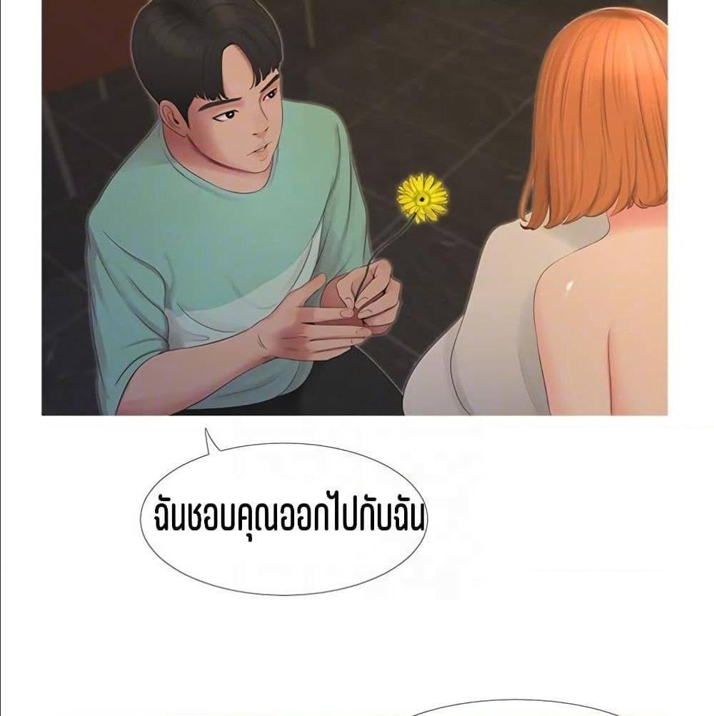 Doujin-Lc- อ่าน โดจิน มังฮวา เกาหลี ญี่ปุ่น จีน แปลไทย Secret Friend ตอนที่ 1 2 3 4 5 6 7 8 9 10 11 12 13 14 ฟรี ไม่มีโฆษณา อ่าน โดจิน Manhwa เกาหลี ญี่ปุ่น จีน เรามีครบ คัดมาให้เน้นๆ โดจิน 18+ รับประกันความฟินโดย  Doujin Lc