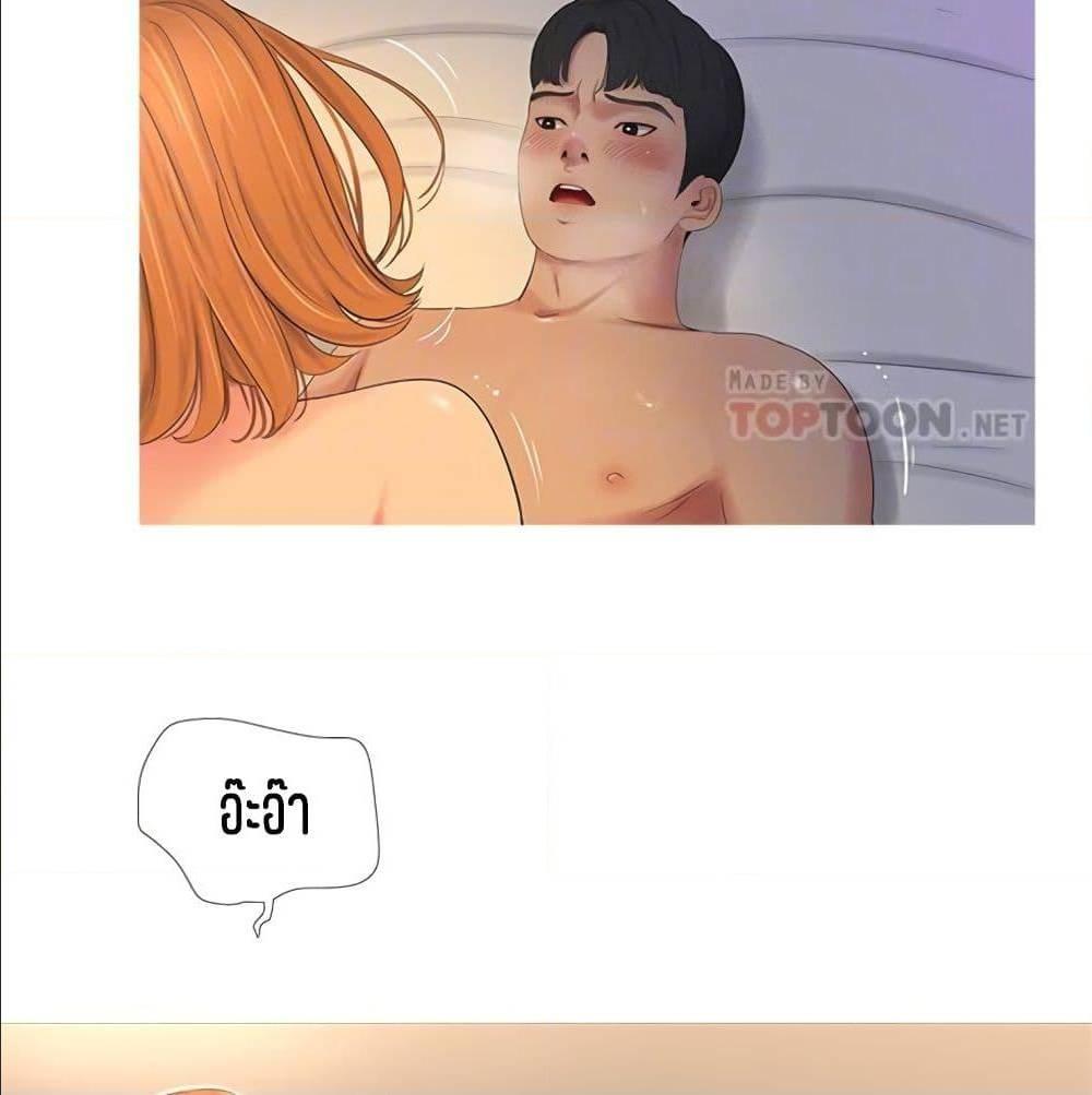 Doujin-Lc- อ่าน โดจิน มังฮวา เกาหลี ญี่ปุ่น จีน แปลไทย Secret Friend ตอนที่ 1 2 3 4 5 6 7 8 9 10 11 12 13 14 ฟรี ไม่มีโฆษณา อ่าน โดจิน Manhwa เกาหลี ญี่ปุ่น จีน เรามีครบ คัดมาให้เน้นๆ โดจิน 18+ รับประกันความฟินโดย  Doujin Lc