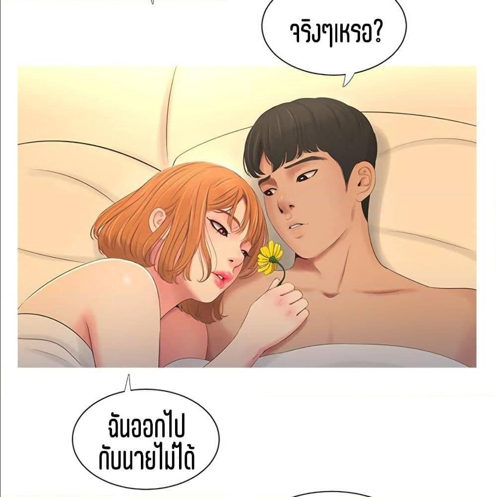 Doujin-Lc- อ่าน โดจิน มังฮวา เกาหลี ญี่ปุ่น จีน แปลไทย Secret Friend ตอนที่ 1 2 3 4 5 6 7 8 9 10 11 12 13 14 ฟรี ไม่มีโฆษณา อ่าน โดจิน Manhwa เกาหลี ญี่ปุ่น จีน เรามีครบ คัดมาให้เน้นๆ โดจิน 18+ รับประกันความฟินโดย  Doujin Lc