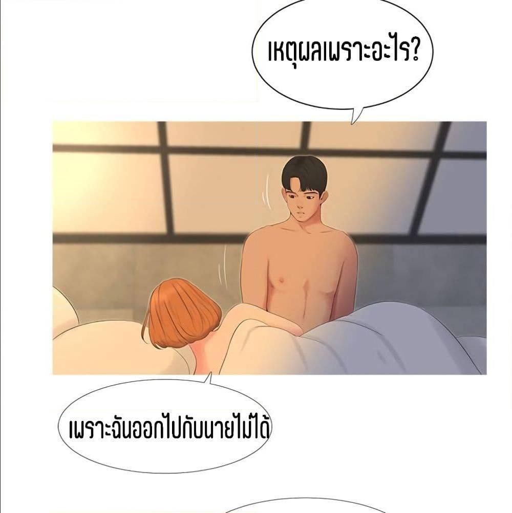 Doujin-Lc- อ่าน โดจิน มังฮวา เกาหลี ญี่ปุ่น จีน แปลไทย Secret Friend ตอนที่ 1 2 3 4 5 6 7 8 9 10 11 12 13 14 ฟรี ไม่มีโฆษณา อ่าน โดจิน Manhwa เกาหลี ญี่ปุ่น จีน เรามีครบ คัดมาให้เน้นๆ โดจิน 18+ รับประกันความฟินโดย  Doujin Lc
