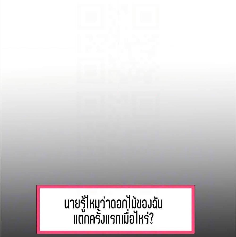 Doujin-Lc- อ่าน โดจิน มังฮวา เกาหลี ญี่ปุ่น จีน แปลไทย Secret Friend ตอนที่ 1 2 3 4 5 6 7 8 9 10 11 12 13 14 ฟรี ไม่มีโฆษณา อ่าน โดจิน Manhwa เกาหลี ญี่ปุ่น จีน เรามีครบ คัดมาให้เน้นๆ โดจิน 18+ รับประกันความฟินโดย  Doujin Lc