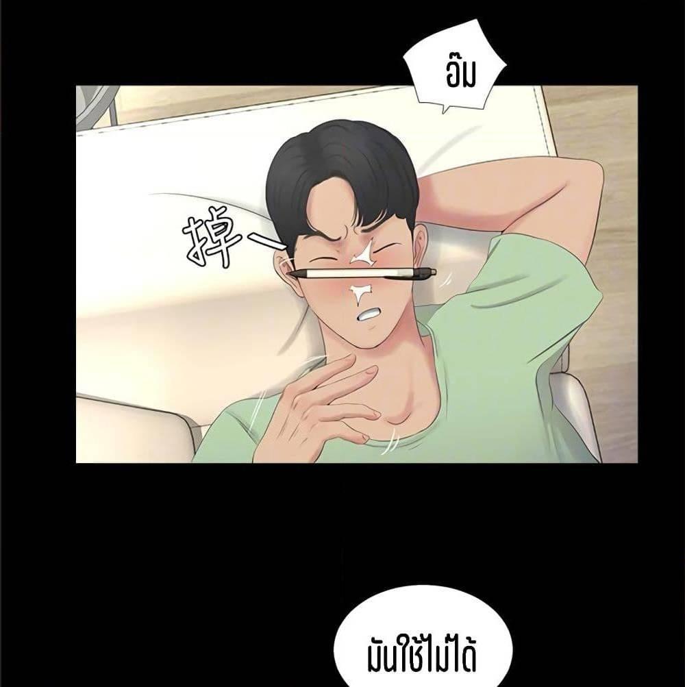 Doujin-Lc- อ่าน โดจิน มังฮวา เกาหลี ญี่ปุ่น จีน แปลไทย Secret Friend ตอนที่ 1 2 3 4 5 6 7 8 9 10 11 12 13 14 ฟรี ไม่มีโฆษณา อ่าน โดจิน Manhwa เกาหลี ญี่ปุ่น จีน เรามีครบ คัดมาให้เน้นๆ โดจิน 18+ รับประกันความฟินโดย  Doujin Lc