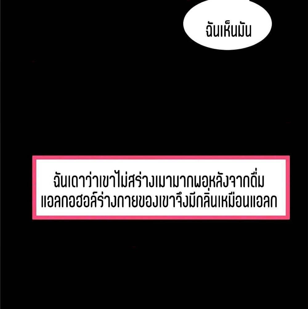 Doujin-Lc- อ่าน โดจิน มังฮวา เกาหลี ญี่ปุ่น จีน แปลไทย Secret Friend ตอนที่ 1 2 3 4 5 6 7 8 9 10 11 12 13 14 ฟรี ไม่มีโฆษณา อ่าน โดจิน Manhwa เกาหลี ญี่ปุ่น จีน เรามีครบ คัดมาให้เน้นๆ โดจิน 18+ รับประกันความฟินโดย  Doujin Lc