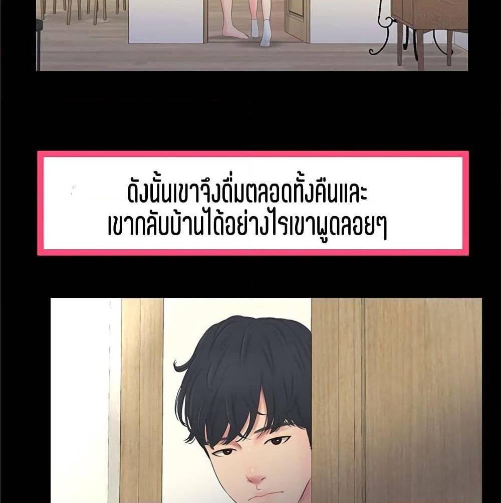 Doujin-Lc- อ่าน โดจิน มังฮวา เกาหลี ญี่ปุ่น จีน แปลไทย Secret Friend ตอนที่ 1 2 3 4 5 6 7 8 9 10 11 12 13 14 ฟรี ไม่มีโฆษณา อ่าน โดจิน Manhwa เกาหลี ญี่ปุ่น จีน เรามีครบ คัดมาให้เน้นๆ โดจิน 18+ รับประกันความฟินโดย  Doujin Lc
