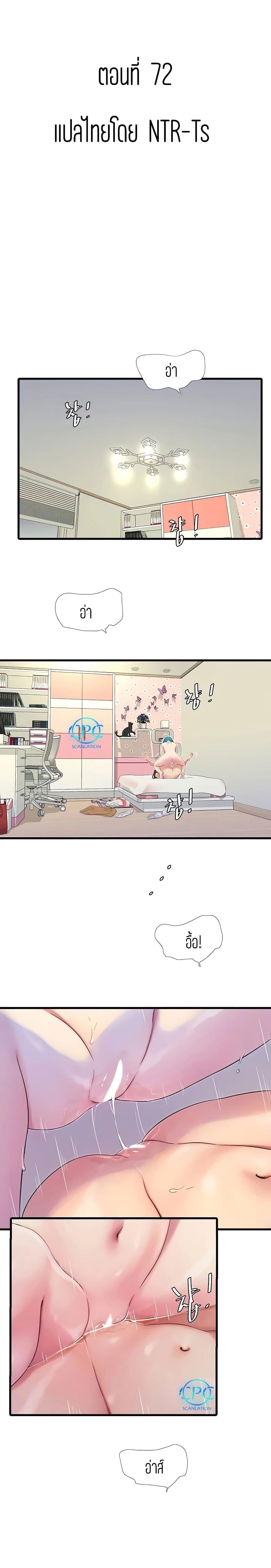 Doujin-Lc- อ่าน โดจิน มังฮวา เกาหลี ญี่ปุ่น จีน แปลไทย Secret Friend ตอนที่ 1 2 3 4 5 6 7 8 9 10 11 12 13 14 ฟรี ไม่มีโฆษณา อ่าน โดจิน Manhwa เกาหลี ญี่ปุ่น จีน เรามีครบ คัดมาให้เน้นๆ โดจิน 18+ รับประกันความฟินโดย  Doujin Lc