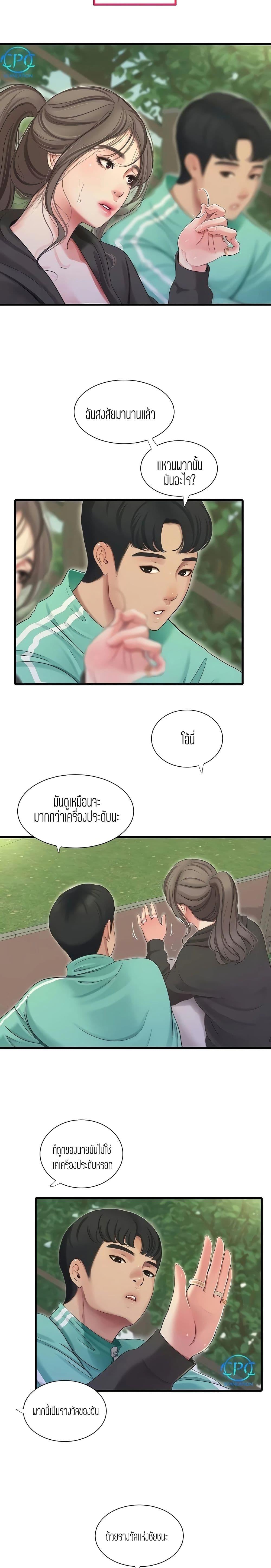 Doujin-Lc- อ่าน โดจิน มังฮวา เกาหลี ญี่ปุ่น จีน แปลไทย Secret Friend ตอนที่ 1 2 3 4 5 6 7 8 9 10 11 12 13 14 ฟรี ไม่มีโฆษณา อ่าน โดจิน Manhwa เกาหลี ญี่ปุ่น จีน เรามีครบ คัดมาให้เน้นๆ โดจิน 18+ รับประกันความฟินโดย  Doujin Lc