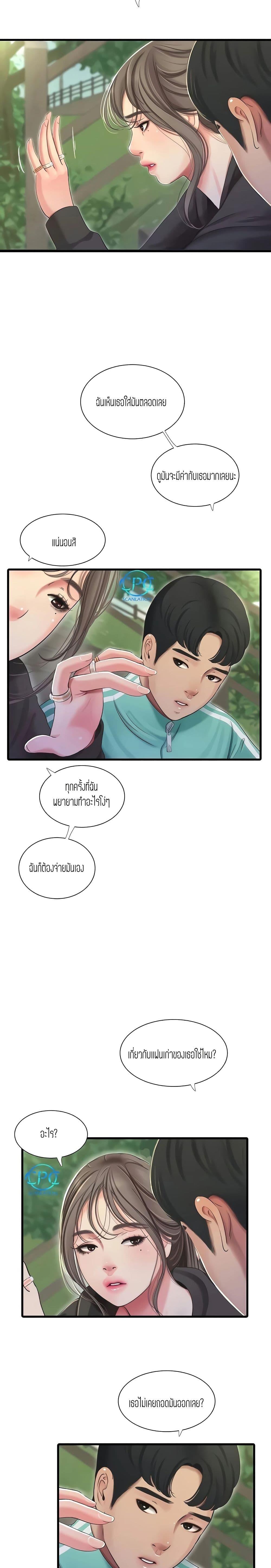 Doujin-Lc- อ่าน โดจิน มังฮวา เกาหลี ญี่ปุ่น จีน แปลไทย Secret Friend ตอนที่ 1 2 3 4 5 6 7 8 9 10 11 12 13 14 ฟรี ไม่มีโฆษณา อ่าน โดจิน Manhwa เกาหลี ญี่ปุ่น จีน เรามีครบ คัดมาให้เน้นๆ โดจิน 18+ รับประกันความฟินโดย  Doujin Lc