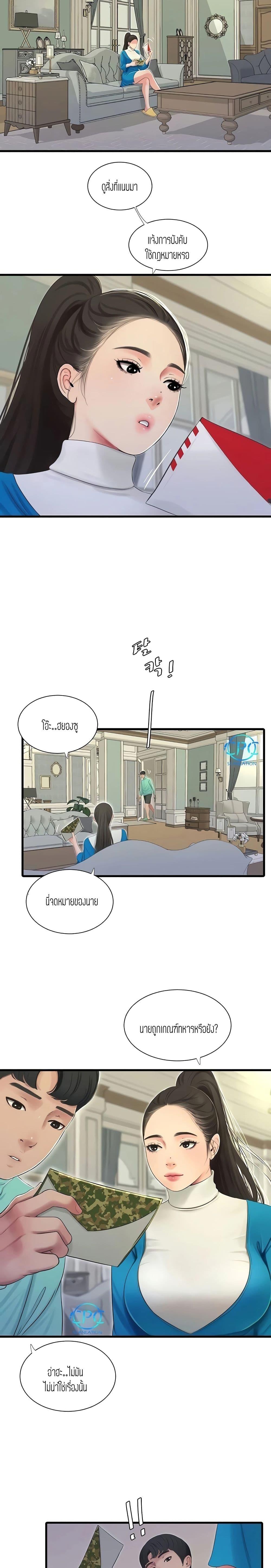 Doujin-Lc- อ่าน โดจิน มังฮวา เกาหลี ญี่ปุ่น จีน แปลไทย Secret Friend ตอนที่ 1 2 3 4 5 6 7 8 9 10 11 12 13 14 ฟรี ไม่มีโฆษณา อ่าน โดจิน Manhwa เกาหลี ญี่ปุ่น จีน เรามีครบ คัดมาให้เน้นๆ โดจิน 18+ รับประกันความฟินโดย  Doujin Lc