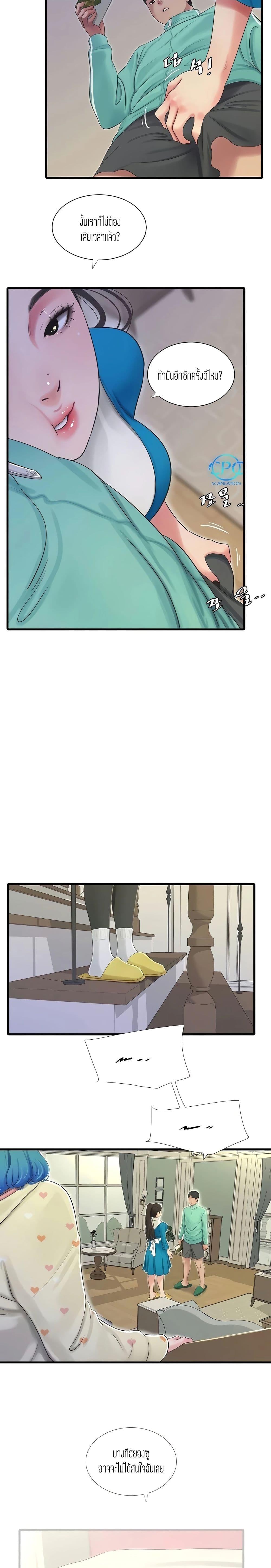 Doujin-Lc- อ่าน โดจิน มังฮวา เกาหลี ญี่ปุ่น จีน แปลไทย Secret Friend ตอนที่ 1 2 3 4 5 6 7 8 9 10 11 12 13 14 ฟรี ไม่มีโฆษณา อ่าน โดจิน Manhwa เกาหลี ญี่ปุ่น จีน เรามีครบ คัดมาให้เน้นๆ โดจิน 18+ รับประกันความฟินโดย  Doujin Lc