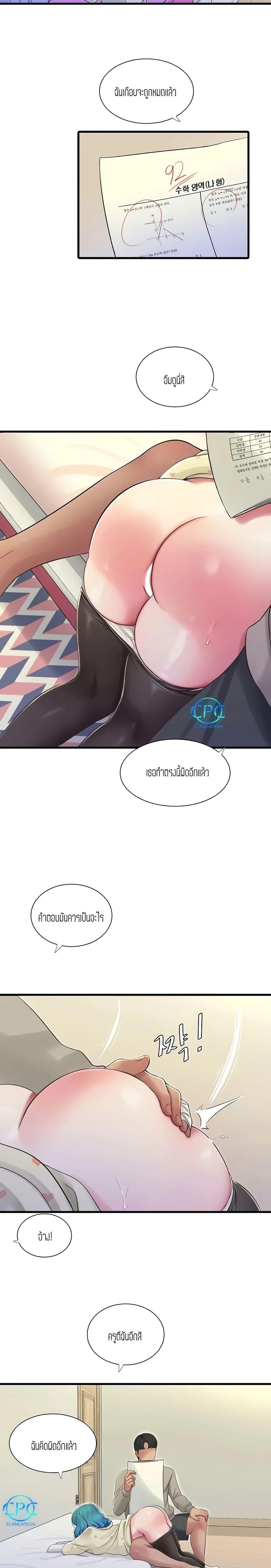 Doujin-Lc- อ่าน โดจิน มังฮวา เกาหลี ญี่ปุ่น จีน แปลไทย Secret Friend ตอนที่ 1 2 3 4 5 6 7 8 9 10 11 12 13 14 ฟรี ไม่มีโฆษณา อ่าน โดจิน Manhwa เกาหลี ญี่ปุ่น จีน เรามีครบ คัดมาให้เน้นๆ โดจิน 18+ รับประกันความฟินโดย  Doujin Lc