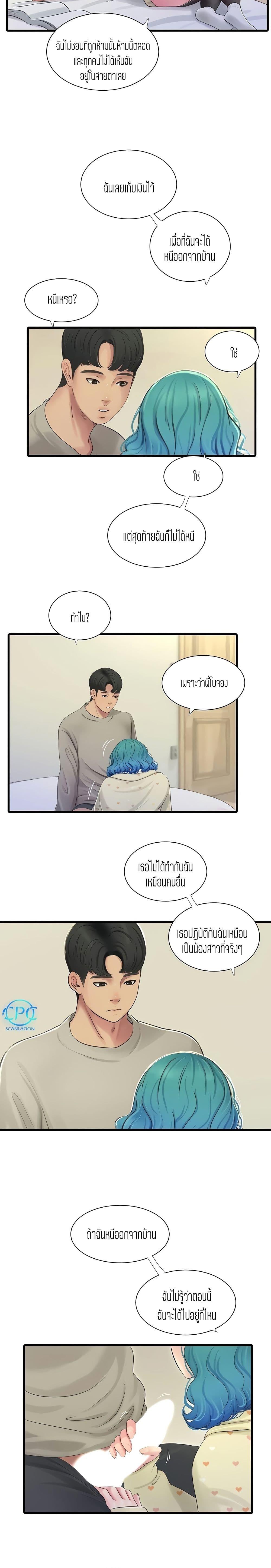 Doujin-Lc- อ่าน โดจิน มังฮวา เกาหลี ญี่ปุ่น จีน แปลไทย Secret Friend ตอนที่ 1 2 3 4 5 6 7 8 9 10 11 12 13 14 ฟรี ไม่มีโฆษณา อ่าน โดจิน Manhwa เกาหลี ญี่ปุ่น จีน เรามีครบ คัดมาให้เน้นๆ โดจิน 18+ รับประกันความฟินโดย  Doujin Lc