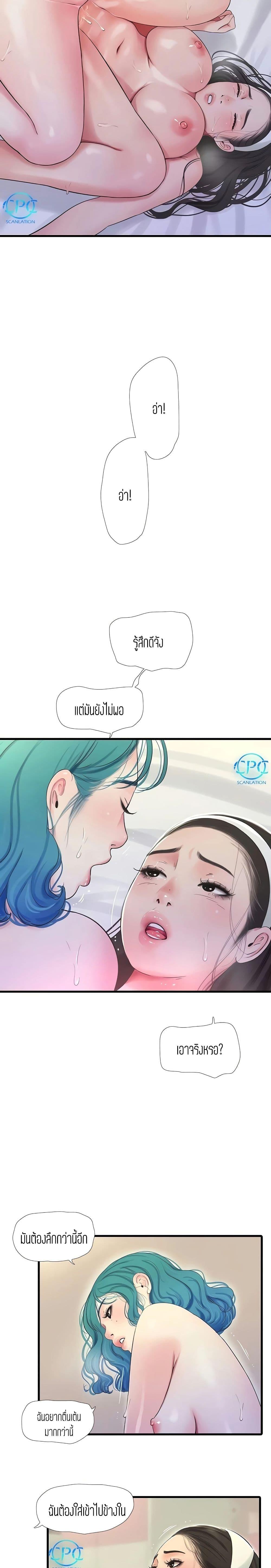 Doujin-Lc- อ่าน โดจิน มังฮวา เกาหลี ญี่ปุ่น จีน แปลไทย Secret Friend ตอนที่ 1 2 3 4 5 6 7 8 9 10 11 12 13 14 ฟรี ไม่มีโฆษณา อ่าน โดจิน Manhwa เกาหลี ญี่ปุ่น จีน เรามีครบ คัดมาให้เน้นๆ โดจิน 18+ รับประกันความฟินโดย  Doujin Lc