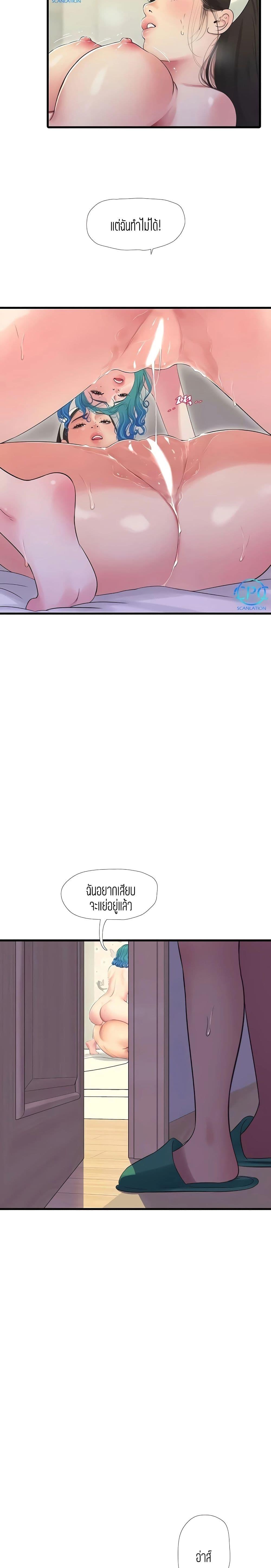 Doujin-Lc- อ่าน โดจิน มังฮวา เกาหลี ญี่ปุ่น จีน แปลไทย Secret Friend ตอนที่ 1 2 3 4 5 6 7 8 9 10 11 12 13 14 ฟรี ไม่มีโฆษณา อ่าน โดจิน Manhwa เกาหลี ญี่ปุ่น จีน เรามีครบ คัดมาให้เน้นๆ โดจิน 18+ รับประกันความฟินโดย  Doujin Lc