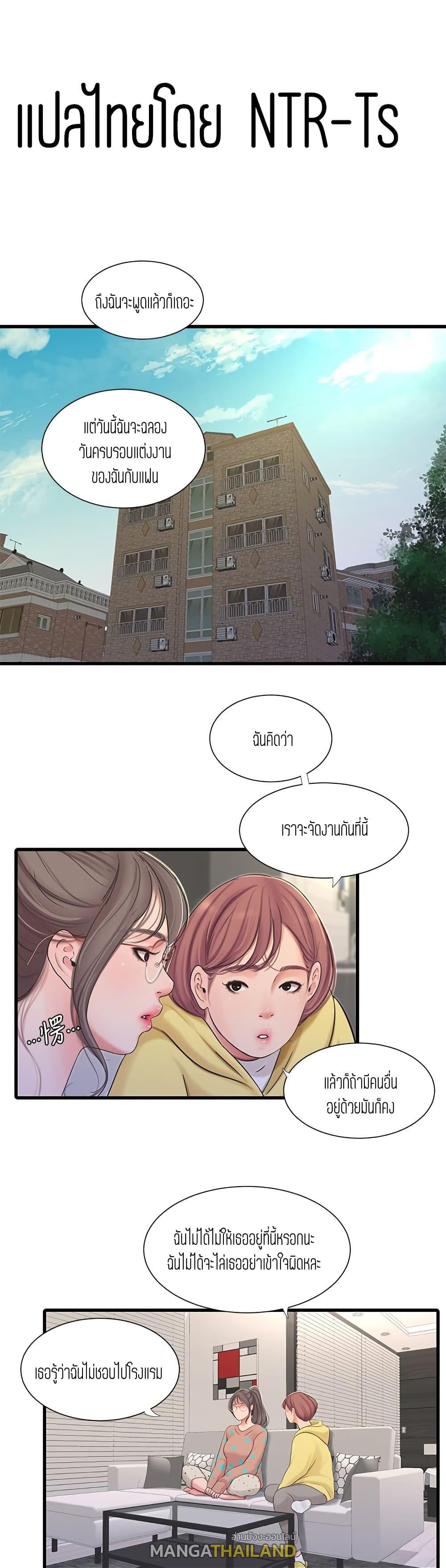 Doujin-Lc- อ่าน โดจิน มังฮวา เกาหลี ญี่ปุ่น จีน แปลไทย Secret Friend ตอนที่ 1 2 3 4 5 6 7 8 9 10 11 12 13 14 ฟรี ไม่มีโฆษณา อ่าน โดจิน Manhwa เกาหลี ญี่ปุ่น จีน เรามีครบ คัดมาให้เน้นๆ โดจิน 18+ รับประกันความฟินโดย  Doujin Lc