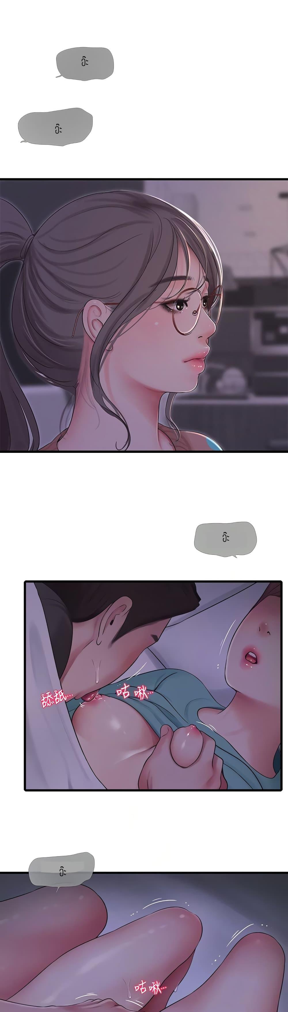 Doujin-Lc- อ่าน โดจิน มังฮวา เกาหลี ญี่ปุ่น จีน แปลไทย Secret Friend ตอนที่ 1 2 3 4 5 6 7 8 9 10 11 12 13 14 ฟรี ไม่มีโฆษณา อ่าน โดจิน Manhwa เกาหลี ญี่ปุ่น จีน เรามีครบ คัดมาให้เน้นๆ โดจิน 18+ รับประกันความฟินโดย  Doujin Lc