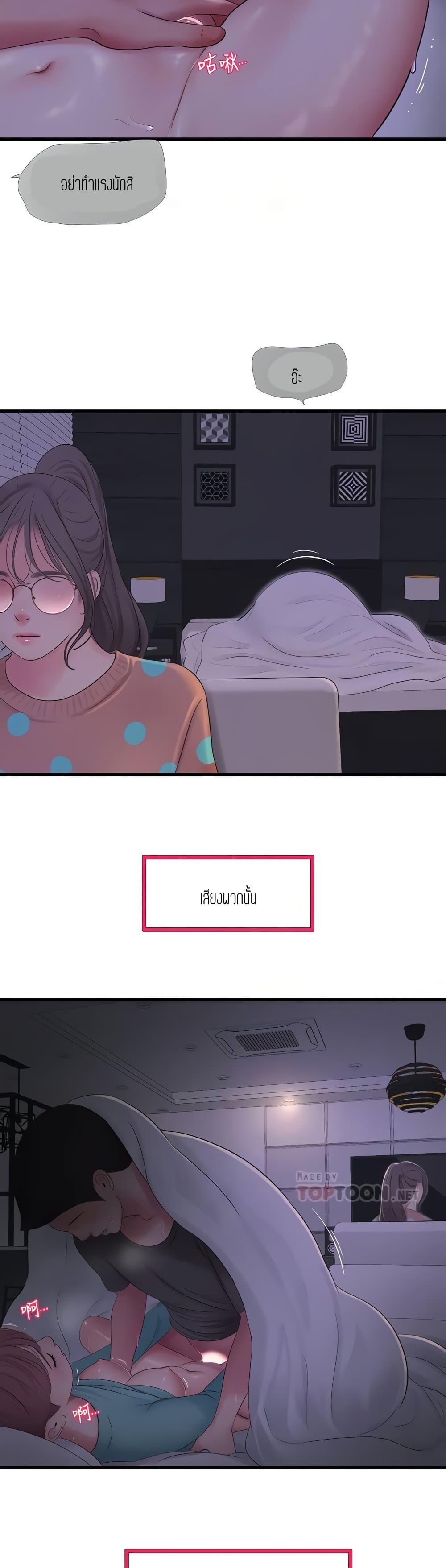 Doujin-Lc- อ่าน โดจิน มังฮวา เกาหลี ญี่ปุ่น จีน แปลไทย Secret Friend ตอนที่ 1 2 3 4 5 6 7 8 9 10 11 12 13 14 ฟรี ไม่มีโฆษณา อ่าน โดจิน Manhwa เกาหลี ญี่ปุ่น จีน เรามีครบ คัดมาให้เน้นๆ โดจิน 18+ รับประกันความฟินโดย  Doujin Lc