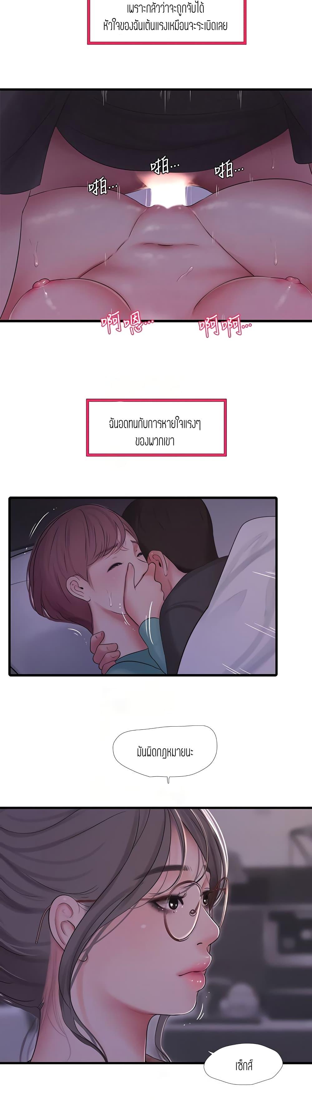 Doujin-Lc- อ่าน โดจิน มังฮวา เกาหลี ญี่ปุ่น จีน แปลไทย Secret Friend ตอนที่ 1 2 3 4 5 6 7 8 9 10 11 12 13 14 ฟรี ไม่มีโฆษณา อ่าน โดจิน Manhwa เกาหลี ญี่ปุ่น จีน เรามีครบ คัดมาให้เน้นๆ โดจิน 18+ รับประกันความฟินโดย  Doujin Lc