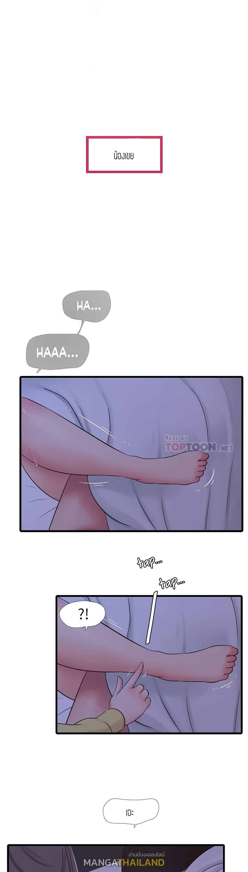 Doujin-Lc- อ่าน โดจิน มังฮวา เกาหลี ญี่ปุ่น จีน แปลไทย Secret Friend ตอนที่ 1 2 3 4 5 6 7 8 9 10 11 12 13 14 ฟรี ไม่มีโฆษณา อ่าน โดจิน Manhwa เกาหลี ญี่ปุ่น จีน เรามีครบ คัดมาให้เน้นๆ โดจิน 18+ รับประกันความฟินโดย  Doujin Lc