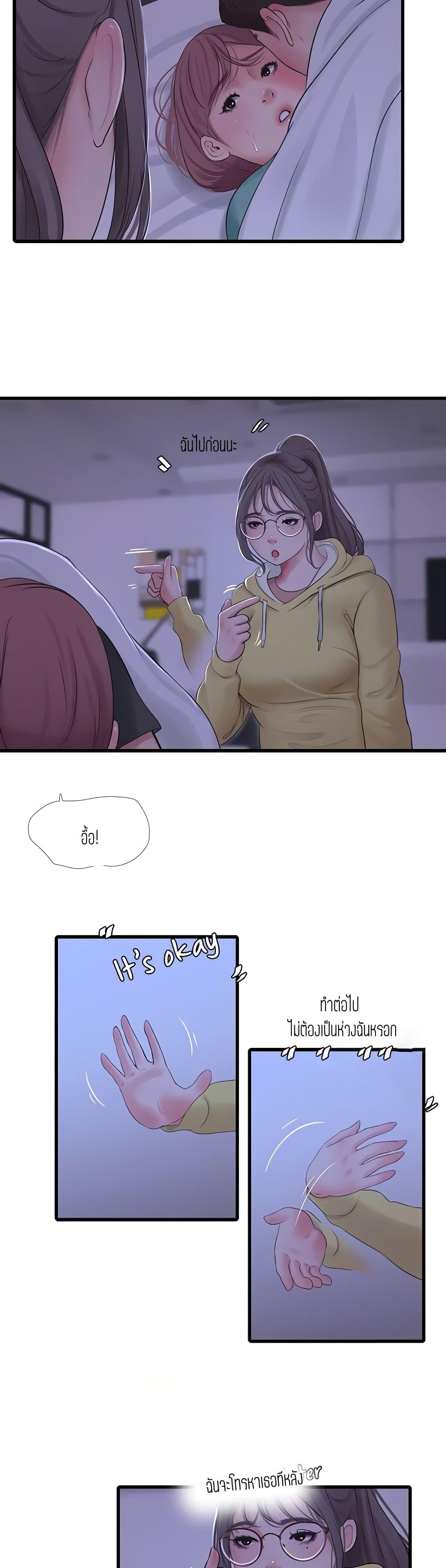 Doujin-Lc- อ่าน โดจิน มังฮวา เกาหลี ญี่ปุ่น จีน แปลไทย Secret Friend ตอนที่ 1 2 3 4 5 6 7 8 9 10 11 12 13 14 ฟรี ไม่มีโฆษณา อ่าน โดจิน Manhwa เกาหลี ญี่ปุ่น จีน เรามีครบ คัดมาให้เน้นๆ โดจิน 18+ รับประกันความฟินโดย  Doujin Lc