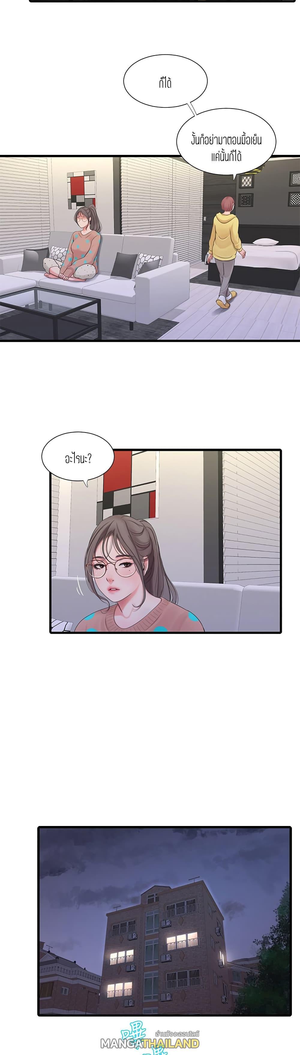 Doujin-Lc- อ่าน โดจิน มังฮวา เกาหลี ญี่ปุ่น จีน แปลไทย Secret Friend ตอนที่ 1 2 3 4 5 6 7 8 9 10 11 12 13 14 ฟรี ไม่มีโฆษณา อ่าน โดจิน Manhwa เกาหลี ญี่ปุ่น จีน เรามีครบ คัดมาให้เน้นๆ โดจิน 18+ รับประกันความฟินโดย  Doujin Lc