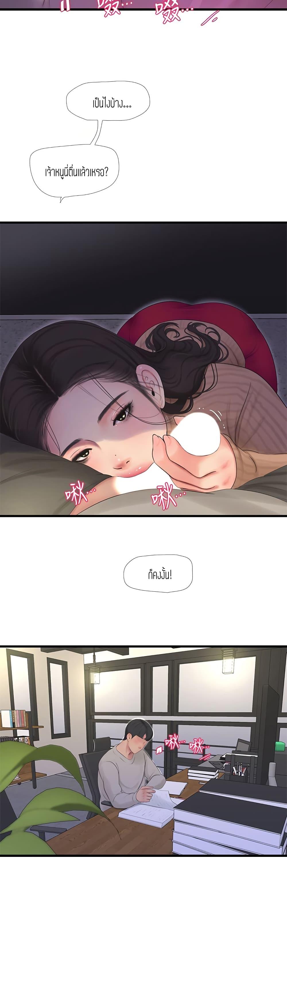 Doujin-Lc- อ่าน โดจิน มังฮวา เกาหลี ญี่ปุ่น จีน แปลไทย Secret Friend ตอนที่ 1 2 3 4 5 6 7 8 9 10 11 12 13 14 ฟรี ไม่มีโฆษณา อ่าน โดจิน Manhwa เกาหลี ญี่ปุ่น จีน เรามีครบ คัดมาให้เน้นๆ โดจิน 18+ รับประกันความฟินโดย  Doujin Lc