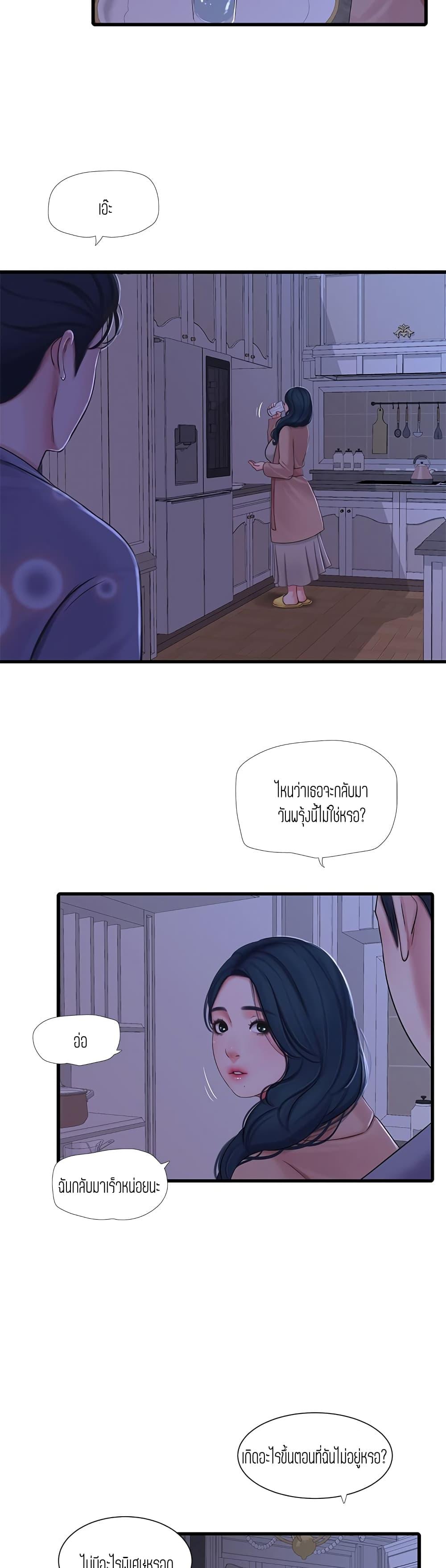 Doujin-Lc- อ่าน โดจิน มังฮวา เกาหลี ญี่ปุ่น จีน แปลไทย Secret Friend ตอนที่ 1 2 3 4 5 6 7 8 9 10 11 12 13 14 ฟรี ไม่มีโฆษณา อ่าน โดจิน Manhwa เกาหลี ญี่ปุ่น จีน เรามีครบ คัดมาให้เน้นๆ โดจิน 18+ รับประกันความฟินโดย  Doujin Lc