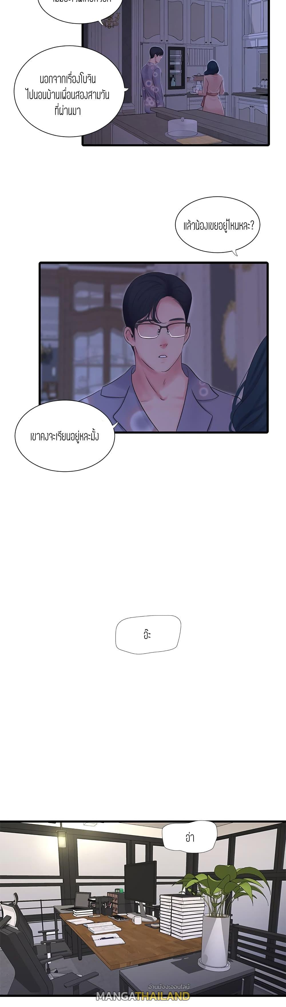 Doujin-Lc- อ่าน โดจิน มังฮวา เกาหลี ญี่ปุ่น จีน แปลไทย Secret Friend ตอนที่ 1 2 3 4 5 6 7 8 9 10 11 12 13 14 ฟรี ไม่มีโฆษณา อ่าน โดจิน Manhwa เกาหลี ญี่ปุ่น จีน เรามีครบ คัดมาให้เน้นๆ โดจิน 18+ รับประกันความฟินโดย  Doujin Lc