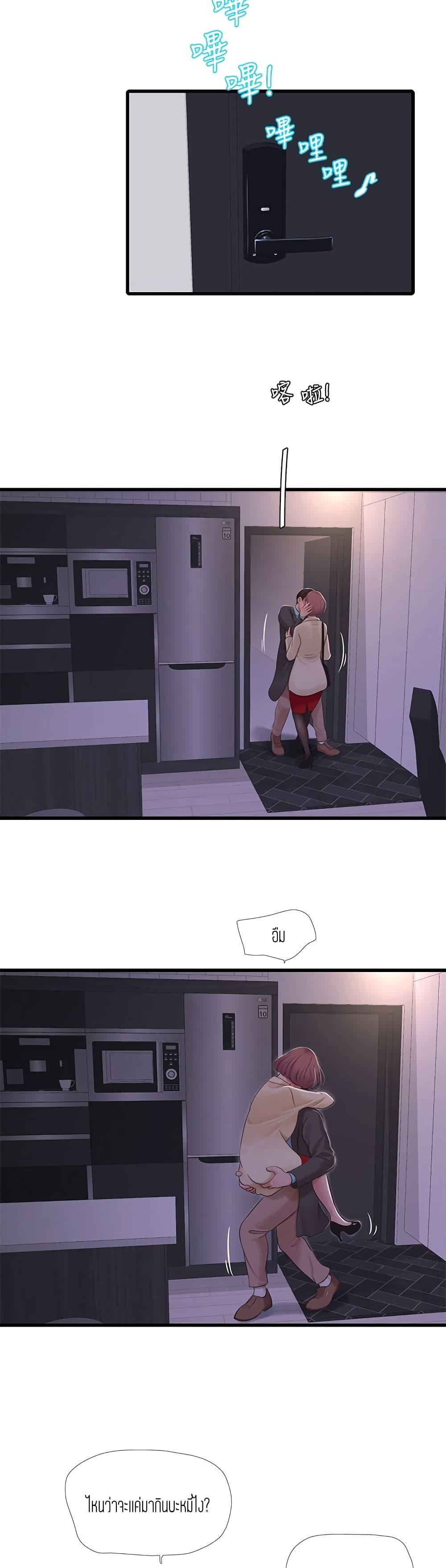 Doujin-Lc- อ่าน โดจิน มังฮวา เกาหลี ญี่ปุ่น จีน แปลไทย Secret Friend ตอนที่ 1 2 3 4 5 6 7 8 9 10 11 12 13 14 ฟรี ไม่มีโฆษณา อ่าน โดจิน Manhwa เกาหลี ญี่ปุ่น จีน เรามีครบ คัดมาให้เน้นๆ โดจิน 18+ รับประกันความฟินโดย  Doujin Lc