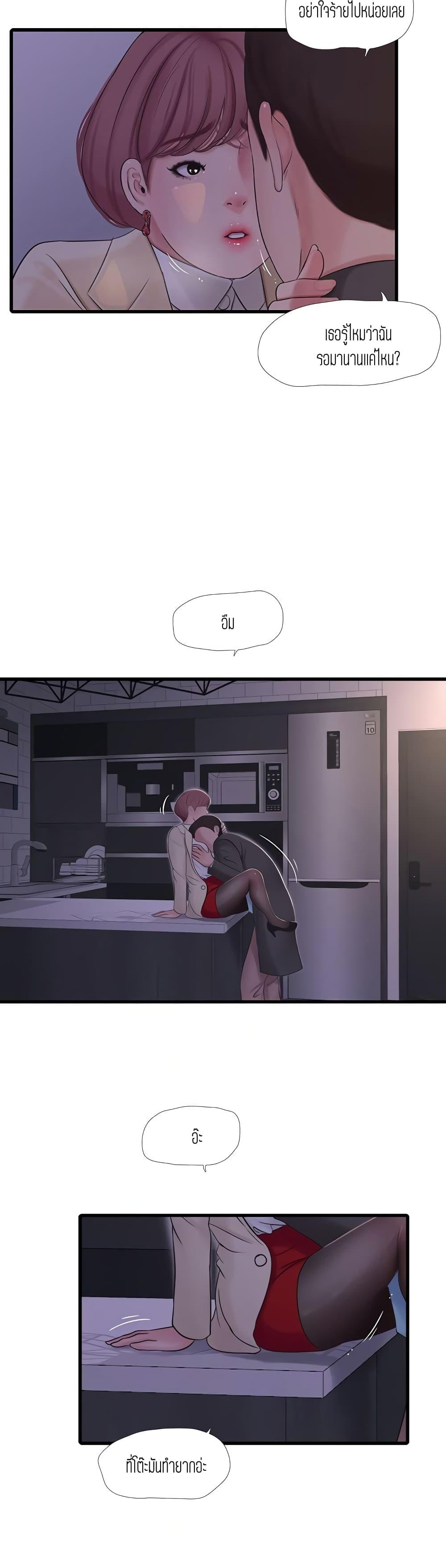 Doujin-Lc- อ่าน โดจิน มังฮวา เกาหลี ญี่ปุ่น จีน แปลไทย Secret Friend ตอนที่ 1 2 3 4 5 6 7 8 9 10 11 12 13 14 ฟรี ไม่มีโฆษณา อ่าน โดจิน Manhwa เกาหลี ญี่ปุ่น จีน เรามีครบ คัดมาให้เน้นๆ โดจิน 18+ รับประกันความฟินโดย  Doujin Lc