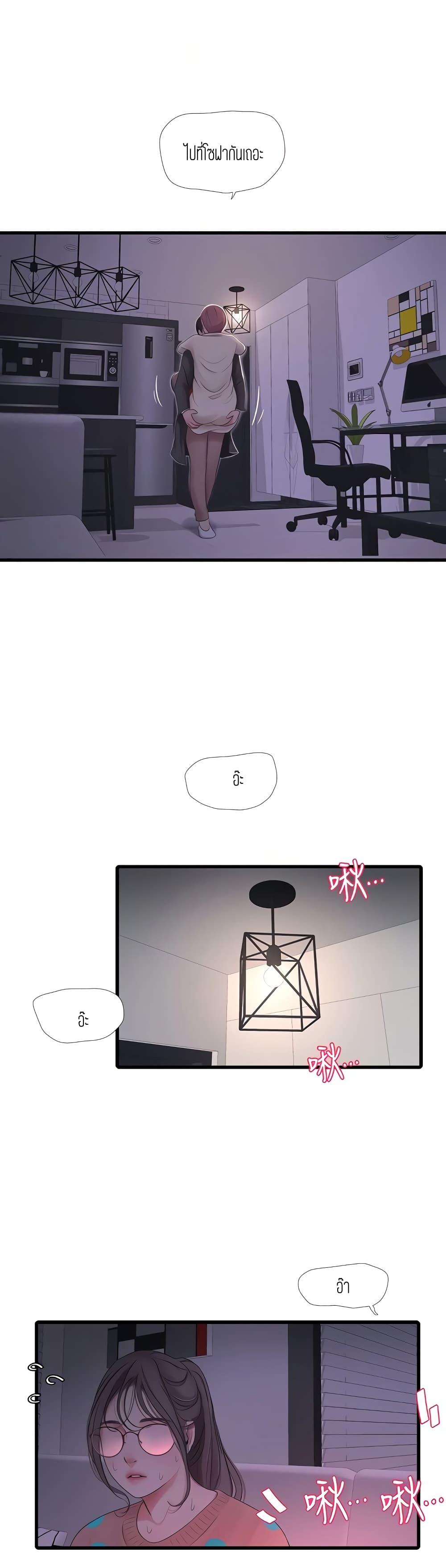 Doujin-Lc- อ่าน โดจิน มังฮวา เกาหลี ญี่ปุ่น จีน แปลไทย Secret Friend ตอนที่ 1 2 3 4 5 6 7 8 9 10 11 12 13 14 ฟรี ไม่มีโฆษณา อ่าน โดจิน Manhwa เกาหลี ญี่ปุ่น จีน เรามีครบ คัดมาให้เน้นๆ โดจิน 18+ รับประกันความฟินโดย  Doujin Lc