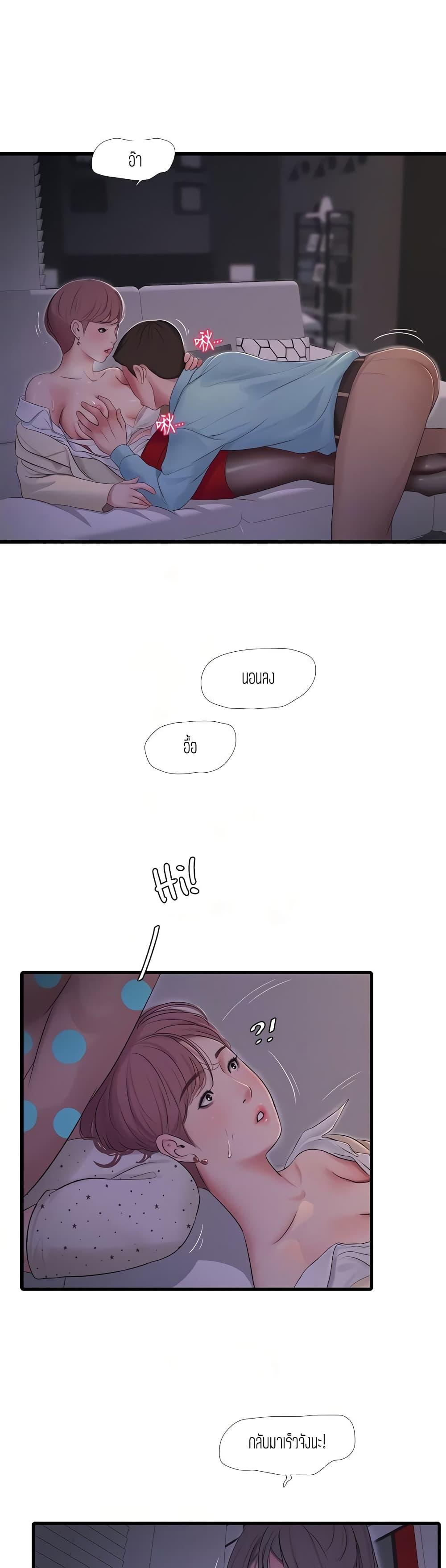 Doujin-Lc- อ่าน โดจิน มังฮวา เกาหลี ญี่ปุ่น จีน แปลไทย Secret Friend ตอนที่ 1 2 3 4 5 6 7 8 9 10 11 12 13 14 ฟรี ไม่มีโฆษณา อ่าน โดจิน Manhwa เกาหลี ญี่ปุ่น จีน เรามีครบ คัดมาให้เน้นๆ โดจิน 18+ รับประกันความฟินโดย  Doujin Lc